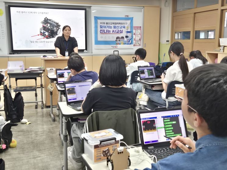 용산구, '신나는 AI 교실' 4배 확대…14개교 운영