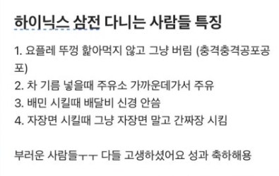 삼성전자 성과급 관련 밈. SNS 캡처