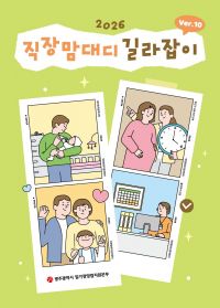 광주시 제공