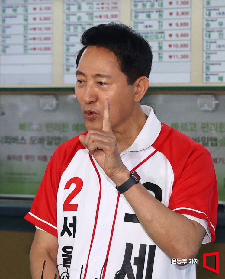 오세훈 국민의힘 서울시장 후보가 22일 서울 광진구 동서울터미널에서 터미널 개발과 관련한 공약을 발표하고 있다. 2026.05.22 윤동주 기자