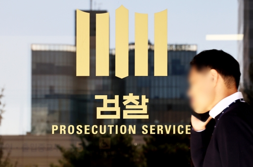 “장난으로 엉덩이 쳤다” 경찰 불송치, 檢 재수사로 녹음파일 찾아 ‘소년부 송치’