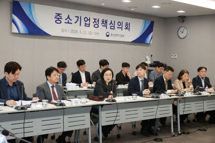 한성숙 중소벤처기업부 장관이 22일 서울특별시 종로구 광화문에서 열린 '2026년 제2차 중소기업정책심의회'를 주재하고 있다. 중기부