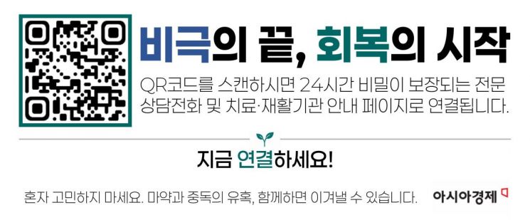 [취藥국가]⑰재범률 낮춘 美…"약물재판부 도입하자"
