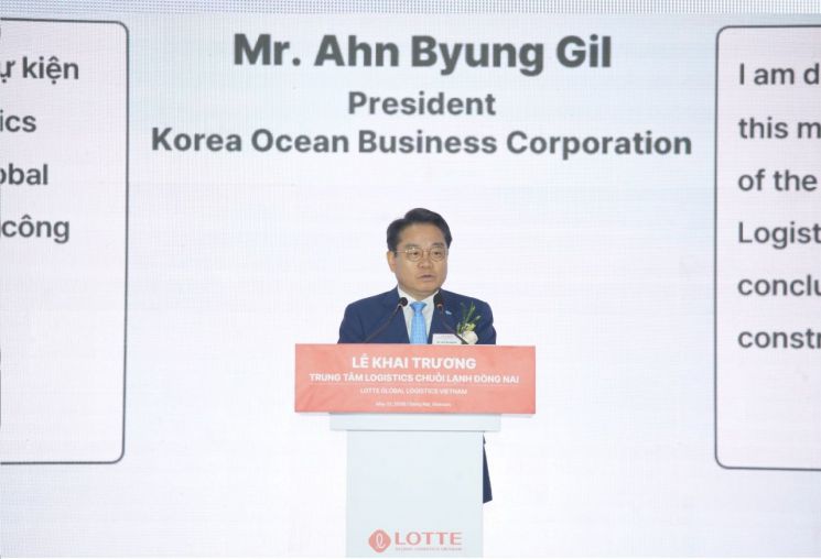 해진공, 해운물류 공급망 거점 확보…200억 투자해 베트남 복합물류센터 준공