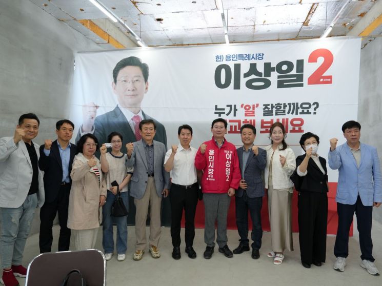 이상일 후보가 플랫폼시티 상가 관계자와 간담회를 연 후 기념촬영을 하고 있다. 이상일 후보 제공