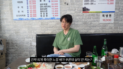 가수 성시경. 성시경 유튜브 채널 캡처