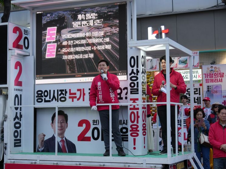 이상일 용인특례시장 후보가 미래 세대를 위한 교육 여건을 대폭 업그레이드하고 시 전역을 연구개발(R&D) 중심의 창업도시로 발전시키겠다는 청사진을 제시했다. 이상일 후보 제공