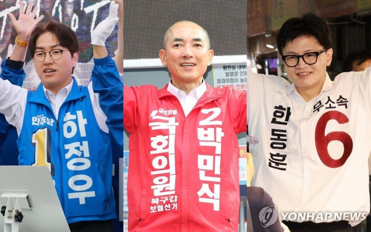 선거 유세하는 더불어민주당 하정우(왼쪽부터), 국민의힘 박민식, 무소속 한동훈 부산 북갑 후보. 연합뉴스.