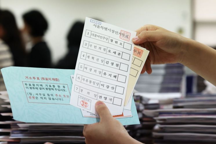 연합뉴스
