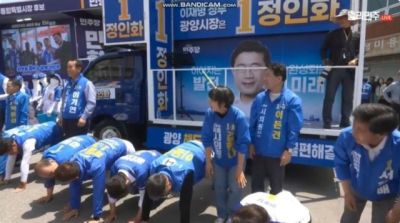 24일 더불어민주당의 전남 광양 유세에서 얼차려가 연상되는 연출이 나와 논란이 되고 있다. 델리민주 유튜브 채널 캡처