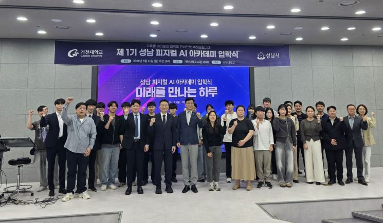 성남시, AI 인재양성 분야 311억원 국비 확보