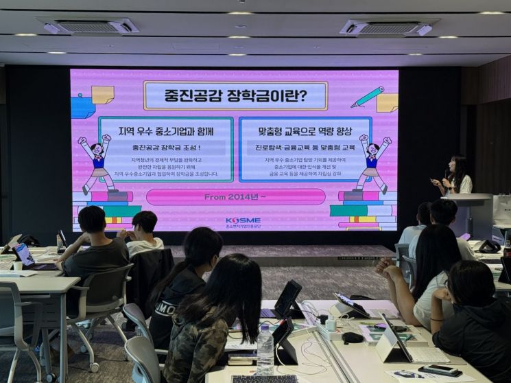 중진공, 자립준비청년 위한 'AI 자립 프로그램' 신규 추진