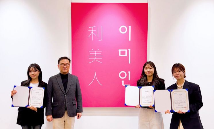 동덕여대·이미인, K뷰티 연구인재 채용 성과 - 뉴스 썸네일 이미지