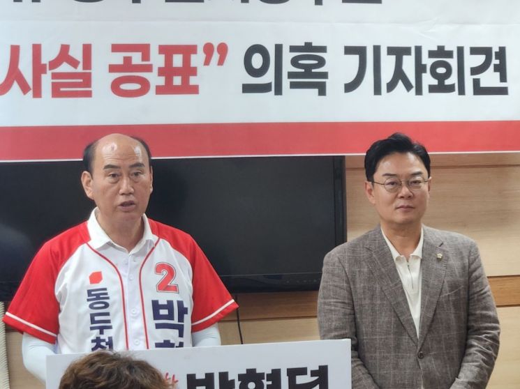 박형덕 후보가 26일 동두천시청 기사실에서 기자회견을 열고 있다. 이종구 기자