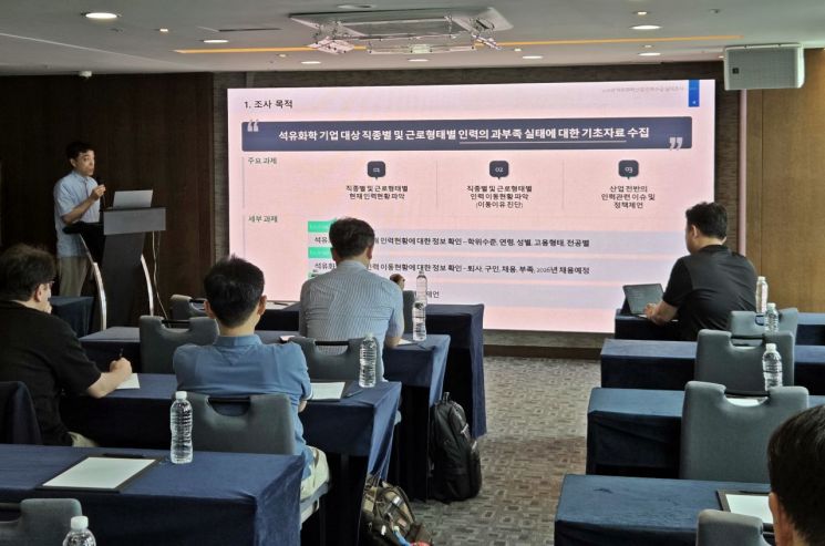 한국화학산업협회, 현장형 인재 양성 박차…