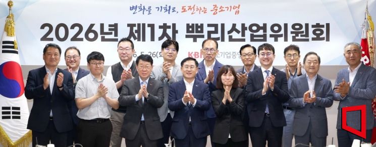 The Korea Federation of SMEs held the '1st Root Industry Committee Meeting of 2026' on the 26th at the Federation of SMEs building in Yeouido. Chairman Paek Pyeongjae (fourth from the left) and others are taking a commemorative photo. Korea Federation of SMEs