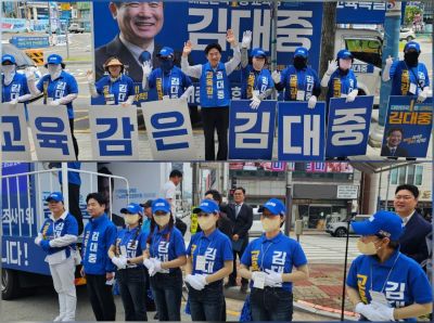 김대중 후보와 선거운동원들이 파란색 유니폼과 모자를 착용하고 일렬로 서서 시민들을 향해 손을 흔들고 있다. 이준경 기자
