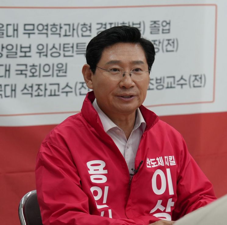 이상일 용인시장 후보. 이상일 후보 제공