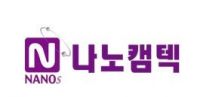 Nanocamtech secures liquidity of 17.2 billion won...accelerates transformation to AI/robot-centered business structure