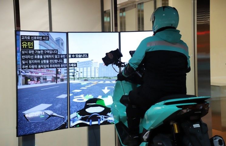 Baemin Rider School Introduces VR Safety Training with Seven ...