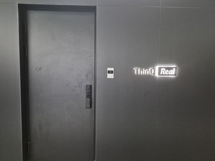 서울 마곡 LG사이언스파크에 위치한 씽큐리얼의 현관문. 지문인식을 한 순간부터 집안 내 환경이 사용자가 설정한 라이프스타일에 맞춰 변화한다. 김진영 기자