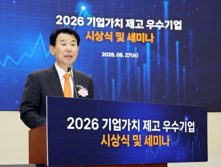 정은보 이사장 