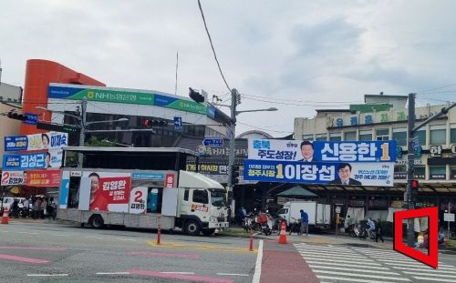26일 충북 청주시 상당구 육거리종합시장 앞 도로에 김영환 충북도지사 후보의 선거유세차량이 정차를 한 채 선거 방송을 틀어놓고 있다. 청주=문혜원 기자