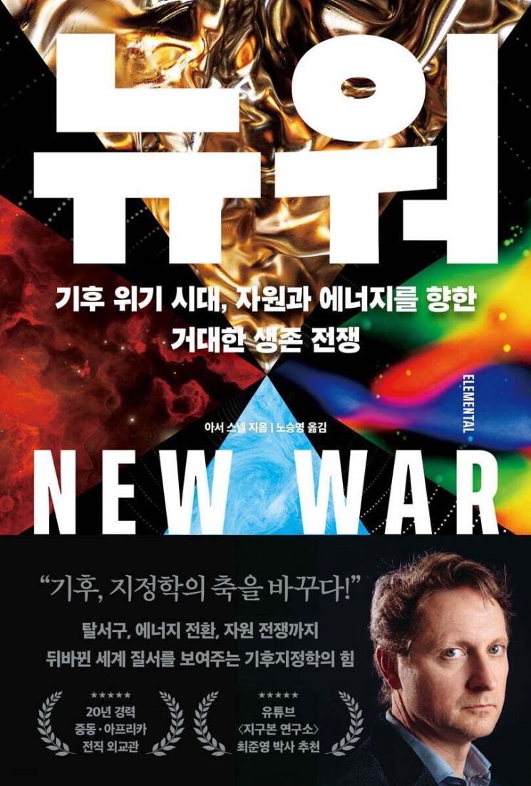 [이 주의 책]오페라에서 상속을 만나다 外