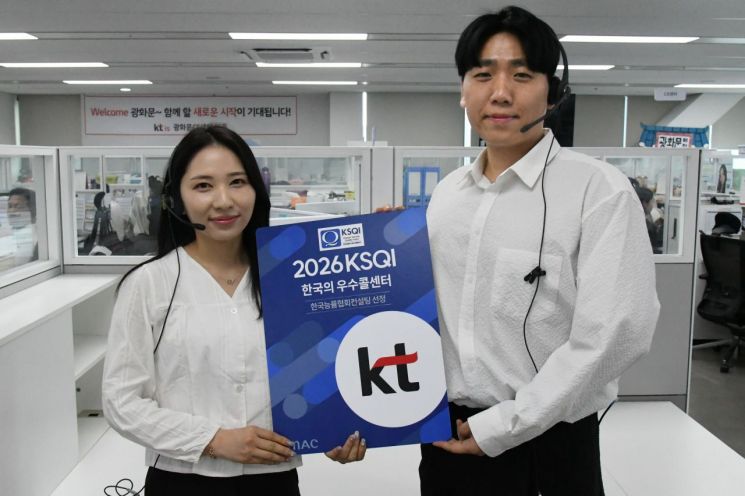 KT 제공