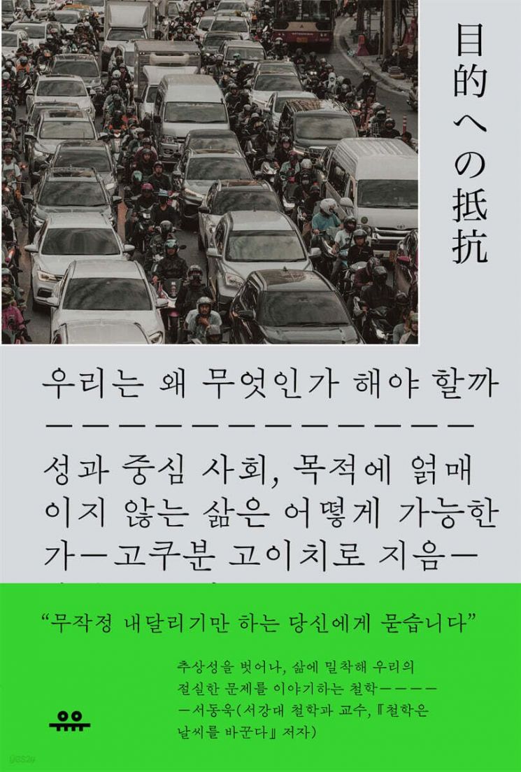 [이 주의 책]오페라에서 상속을 만나다 外