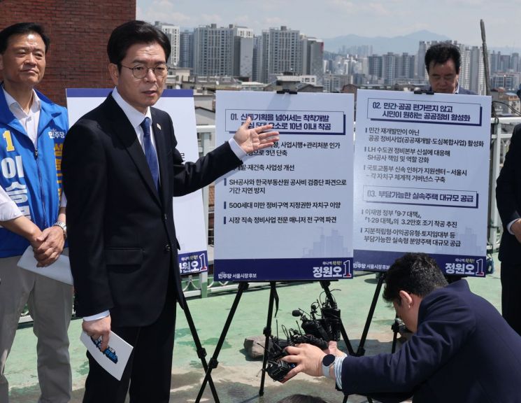 더불어민주당 정원오 서울시장 후보가 지난달 29일 서울 성북구 장위 14주택 재개발구역을 둘러본 뒤 공약 발표를 하고 있다. 연합뉴스