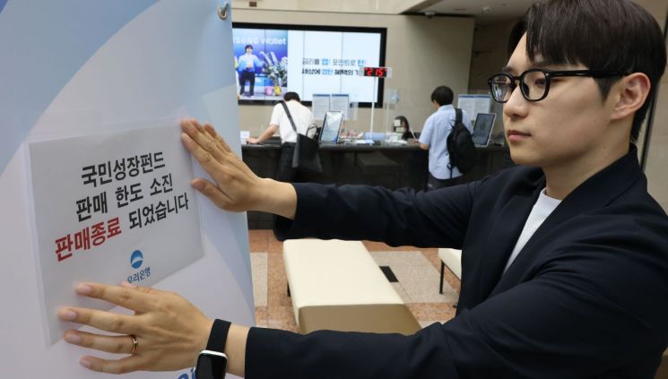 연합뉴스