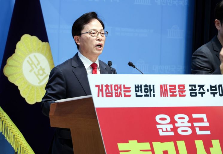 지나 13일 국회 소통관에서 출마 선언을 한 윤용근 국민의힘 충남 공주·부여·청양 국회의원 보궐선거 후보. 연합뉴스