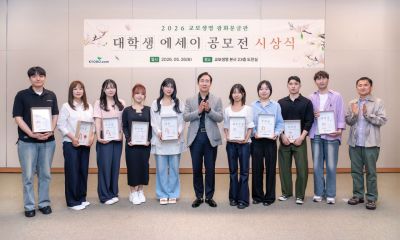 On the 26th, at the Kyobo Life Insurance Building in Jongno-gu, Seoul, a commemorative photo was taken at the awards ceremony for the "2026 Gwanghwamun Billboard University Student Essay Contest" with Cho Daekyu, CEO of Kyobo Life Insurance (center in the photo), the award recipients, and Kim Yeonsu, novelist and member of the Gwanghwamun Billboard Text Selection Committee (far right). Photo by Kyobo Life Insurance