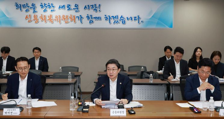 매입채권 추심업, 허가제로 전환…상위 30여곳 외 3년 후 퇴출 수순
