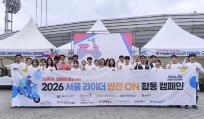 27일 서울 송파구 올림픽공원에서 열린 '서울 라이더 안전 ON' 합동 캠페인 참여 관계자들이 함께 기념촬영을 하고 있다. KB손해보험