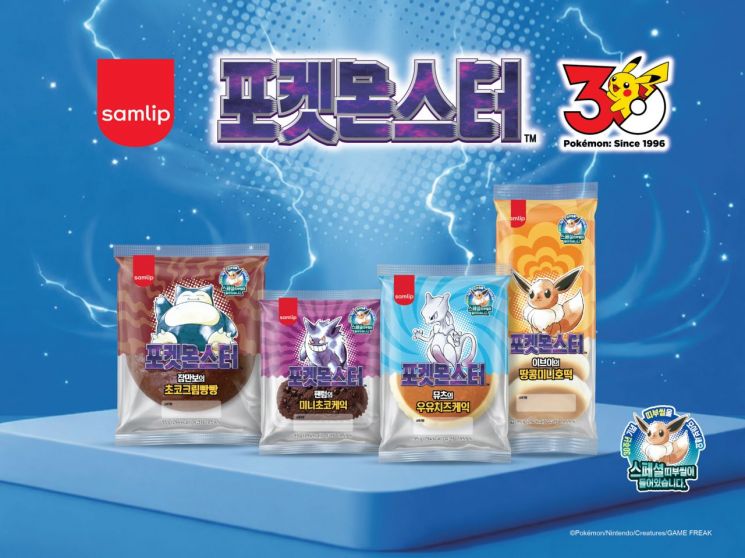[오늘의신상]