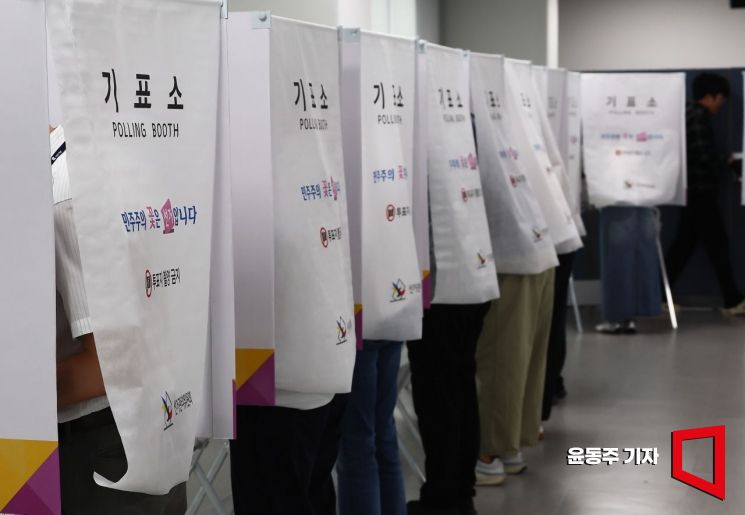 제9회 전국동시지방선거 사전투표 첫날인 29일 서울 중구 소공동 행정복합청사에 마련된 사전투표소에서 시민들이 소중한 한표를 행사하고 있다. 2026.05.29 윤동주 기자