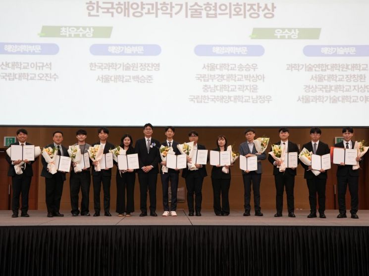 UST, 심기찬 박사과정생 '미래해양과학기술인상' 수상 - 뉴스 썸네일 이미지