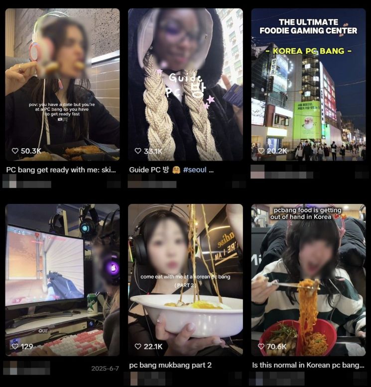 틱톡 등에 'PC bang'을 검색하면 다양한 게시물이 잇달아 나온다. 틱톡