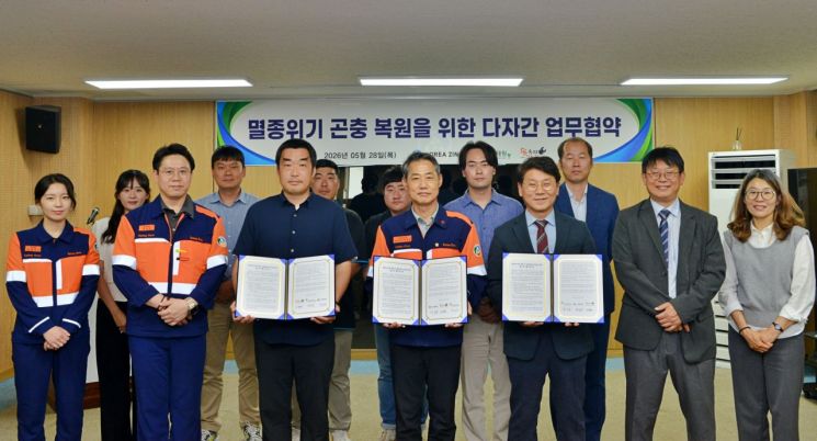 고려아연, 멸종위기 곤충 복원 나선다