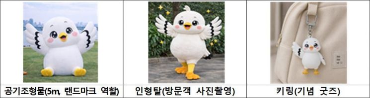통일부, 동탄호수공원서 ‘동탄에 평화온:담’ 개최…생활 속 평화공감 확산