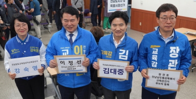 (왼쪽부터) 강숙영·이정선·김대중·장관호 통합교육감 후보