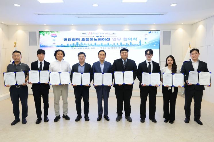 강남구, 민원창구·버스정류장·복지시설에 AI 기술 실증