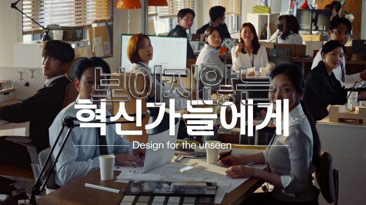 퍼시스, 브랜드 캠페인 '보이지 않는 혁신가들에게' 공개
