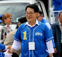 박지원 더불어민주당 의원