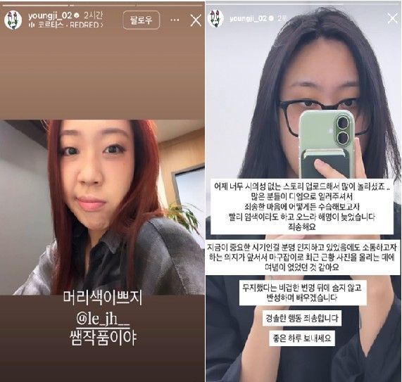 래퍼 이영지의 인스타그램 게시글. 인스타그램 캡처