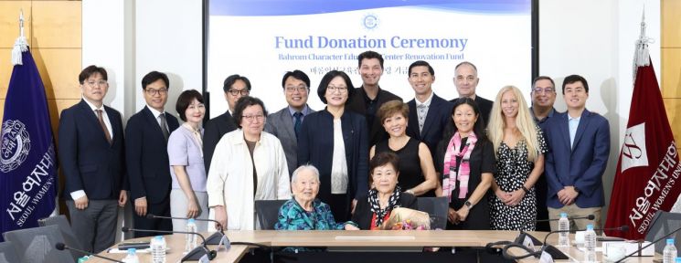 지난달 27일 서울여대 '바롬인성교육관 리모델링 기금' 전달식에서 장성숙 기부자와 참석자들이 기념 사진을 촬영하고 있다. 서울여자대학교