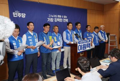 더불어민주당 전북특별자치도당은 2일 전북자치도의회 기자회견에서 "일 잘하는 민주당 일꾼들이 일 잘하는 이재명 대통령과 함께할 수 있도록 민주당 후보들에게 투표해달라"고 당부했다. 연합뉴스