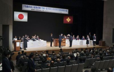 일본 혼슈 서부 시마네현 마쓰에시에서 지난 2월22일 열린 '다케시마(竹島·일본이 주장하는 독도 명칭)의 날' 행사 모습. 연합뉴스